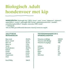 Yarrah - Trockenfutter Für Erwachsene Hunde Mit Huhn Bio -ROYAL CANIN Store yarrah droogvoer hond met kip bio 201182 0500 none